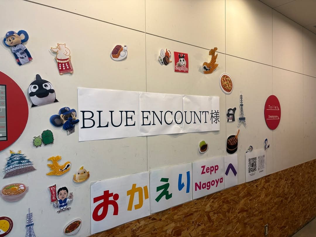 BLUE ENCOUNT tour 2025 "Meet the Quintetto"