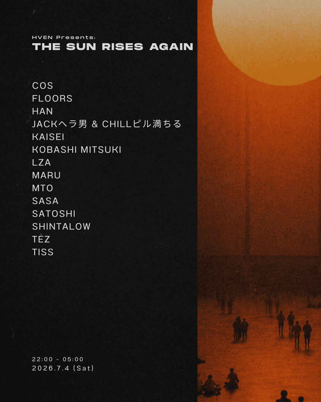 HVEN PRESENTS: The Sun Rises Again