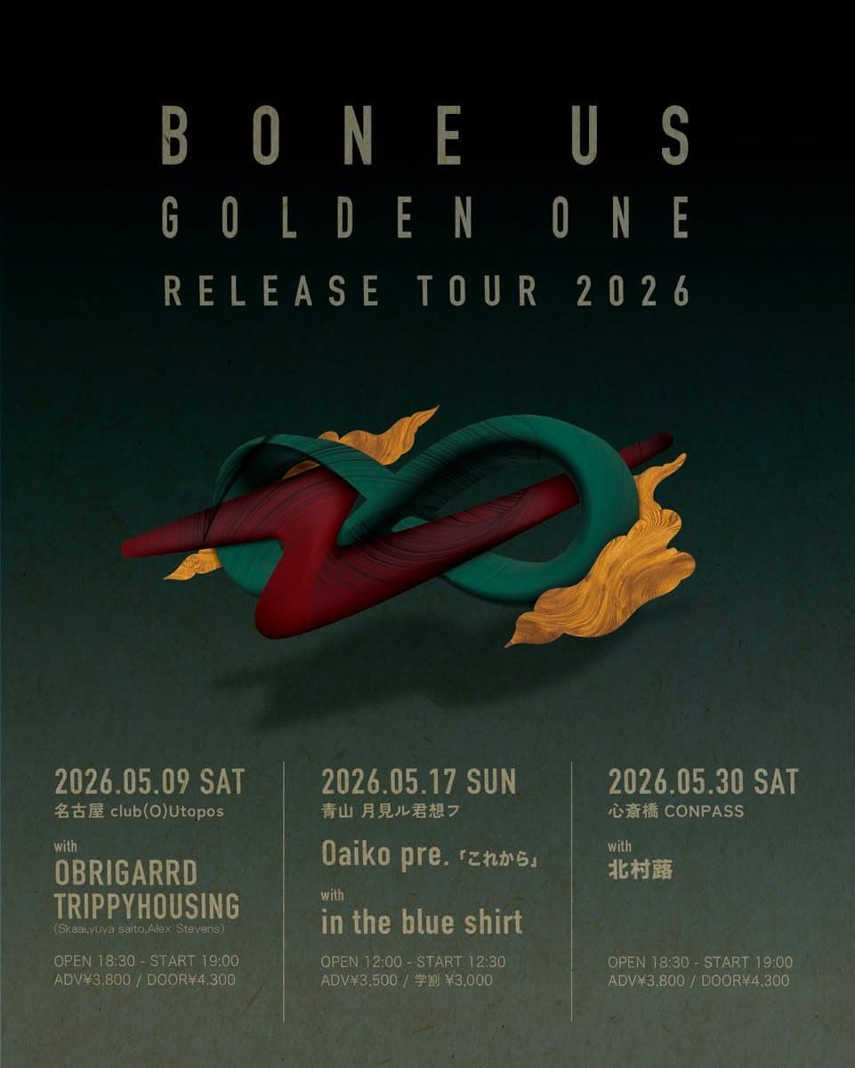 Bone Us "Golden One" Release Tour 2026