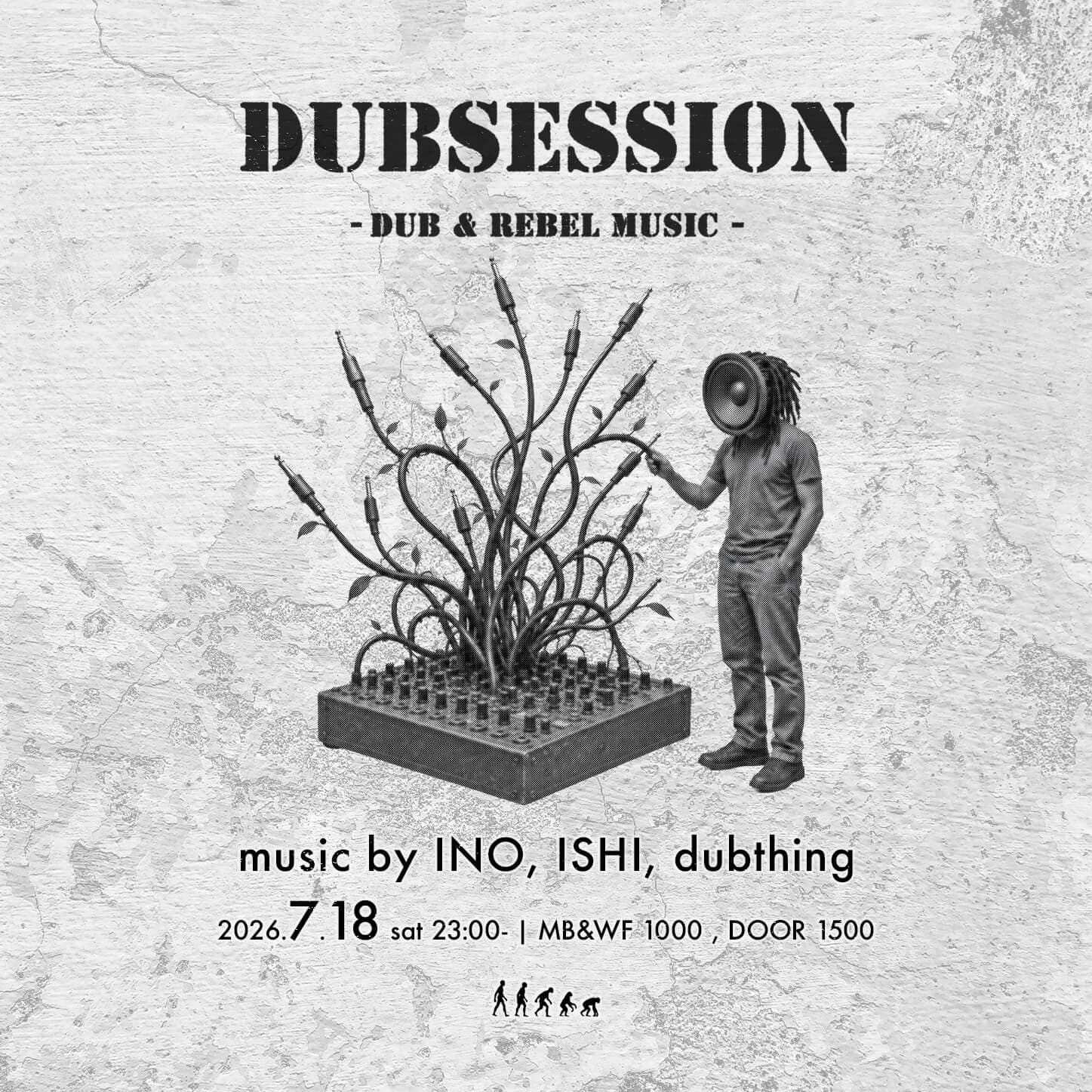DUBSESSION Vol.31
