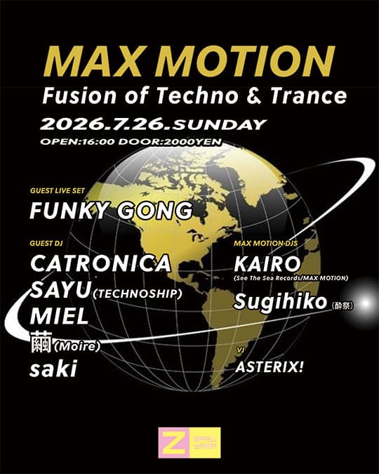 MAX MOTION Fusion of Techno & Trance