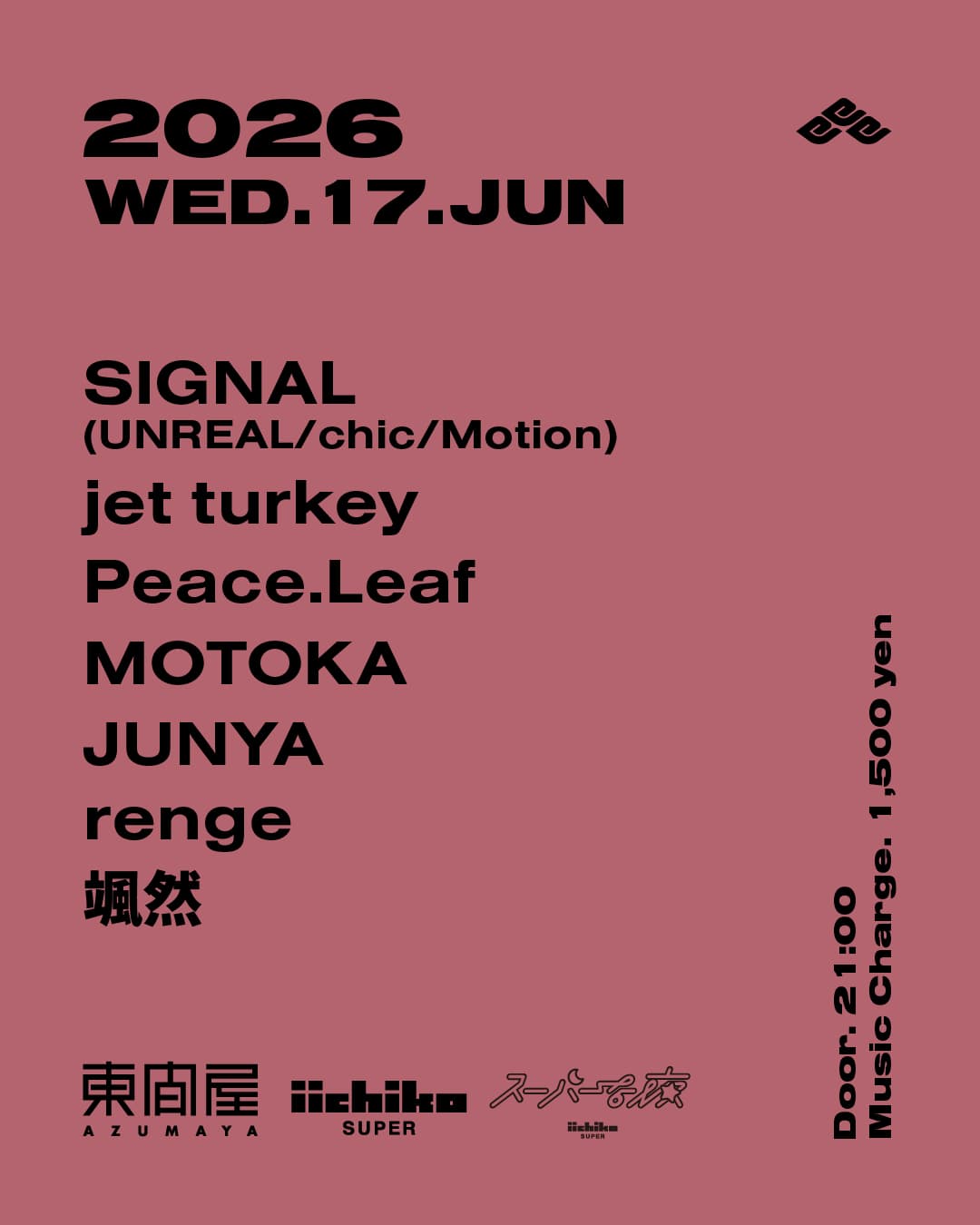 Azumaya -Wednesday-