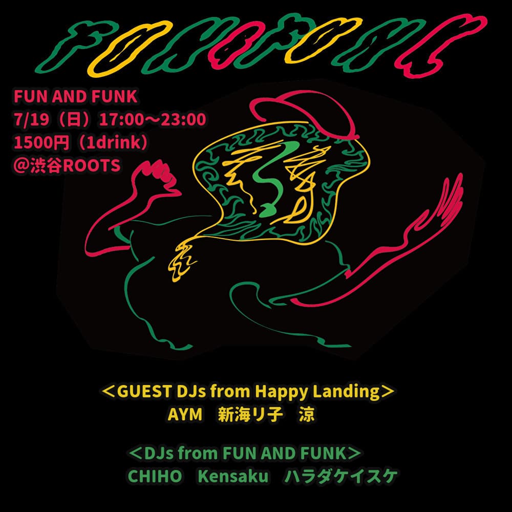 FUN AND FUNK