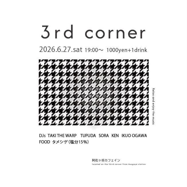 3rd corner