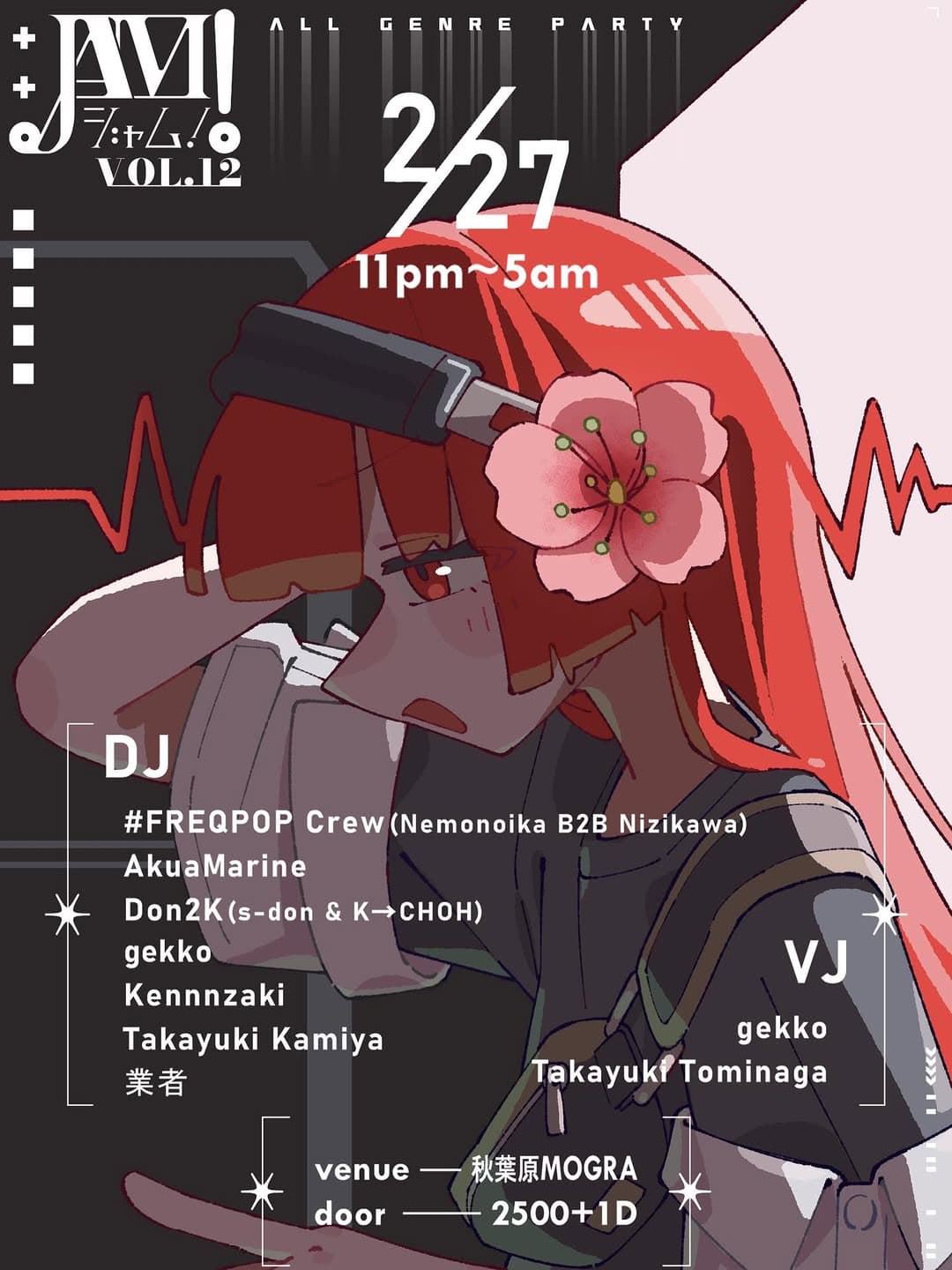 JAM!