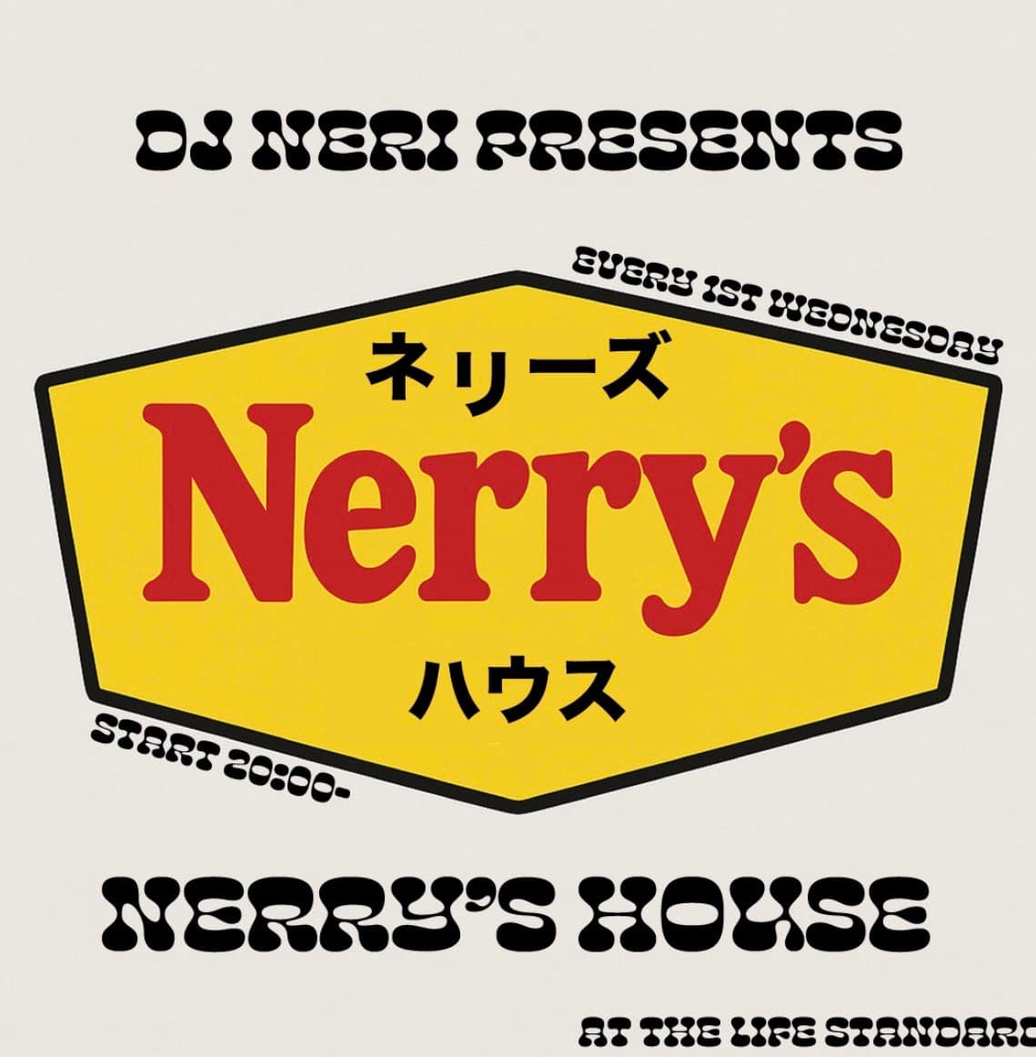 Nerry's House