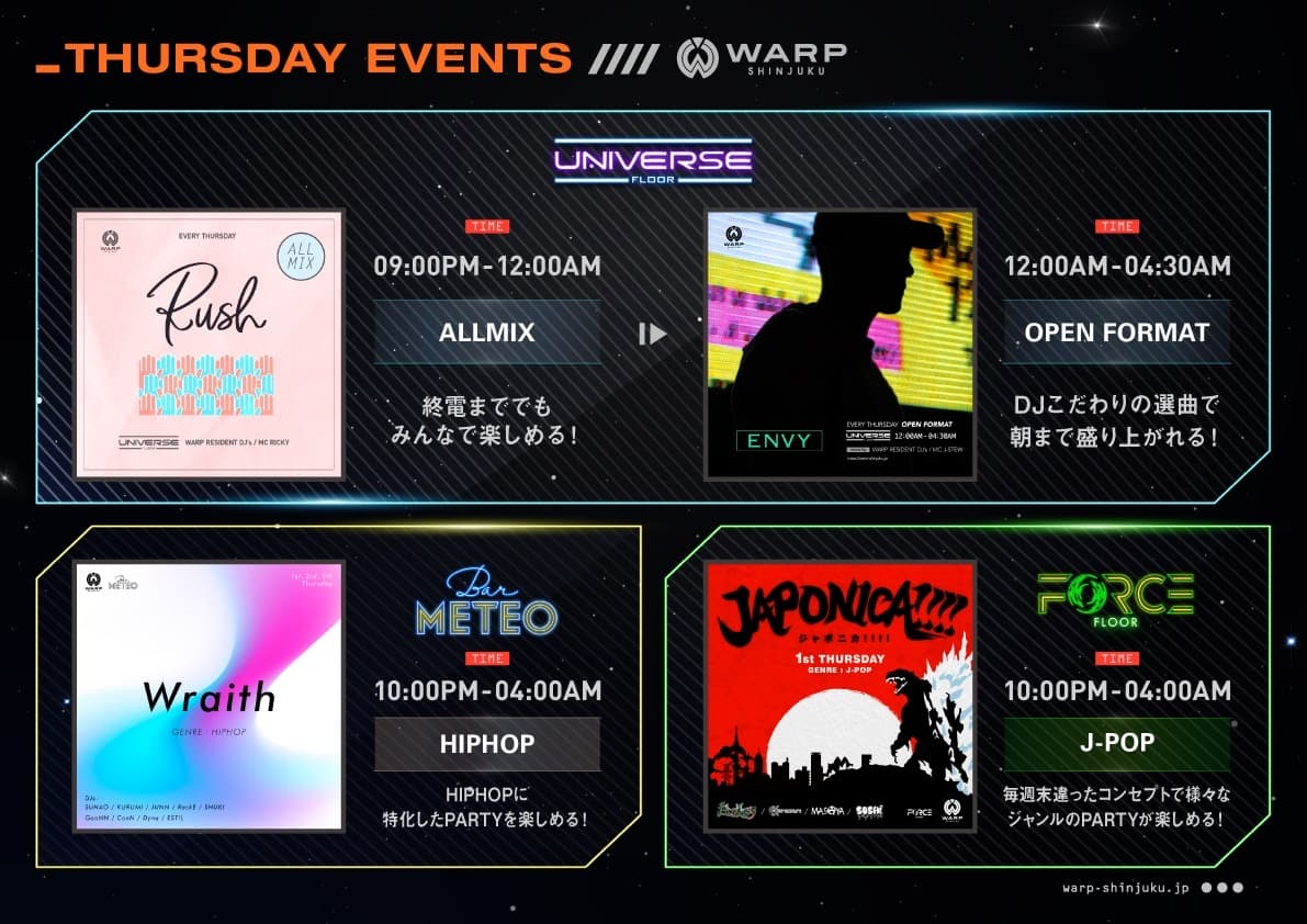 THURSDAY BASH