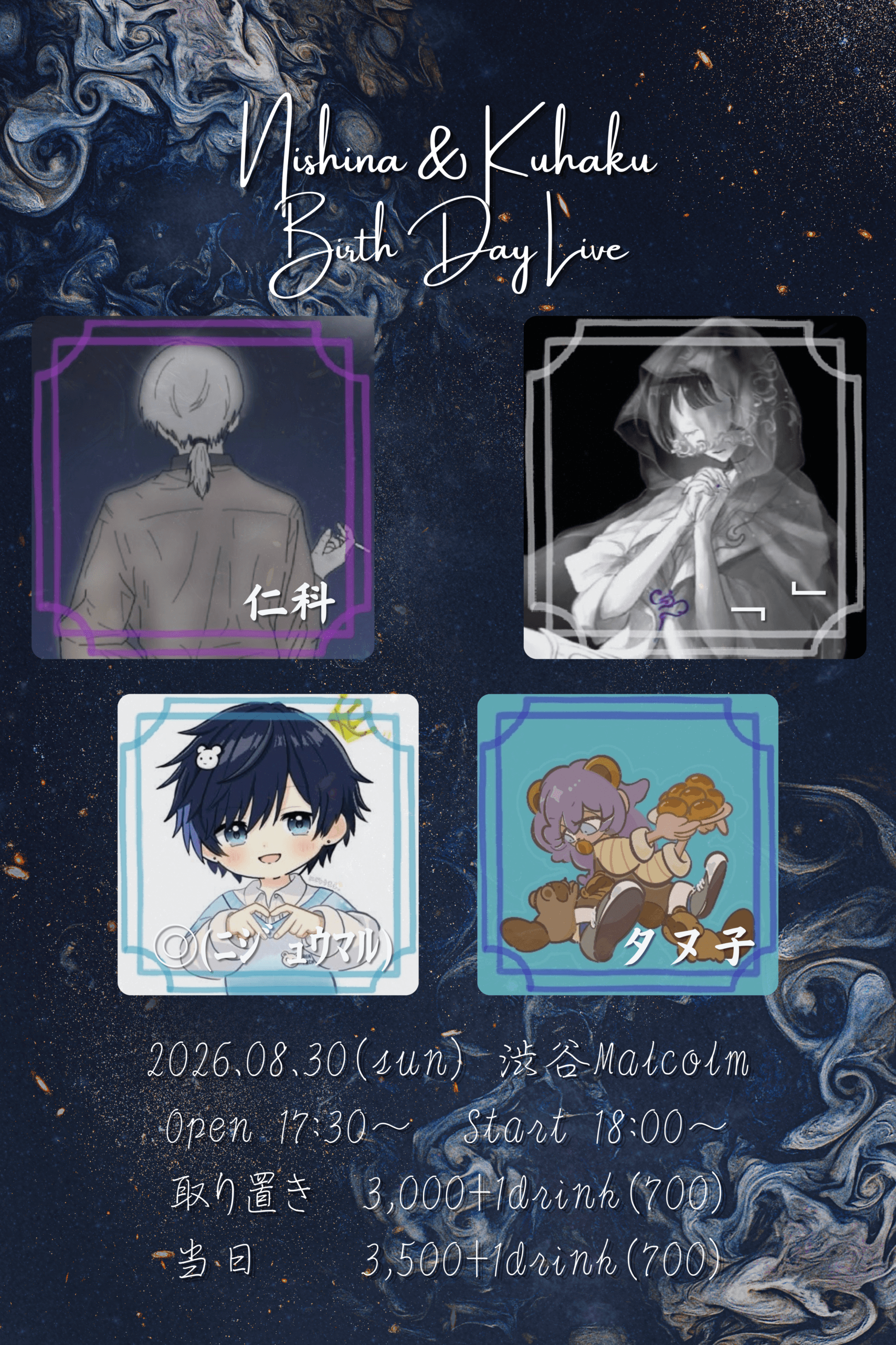 「Nishina&Kuhaku Birth Day Live」