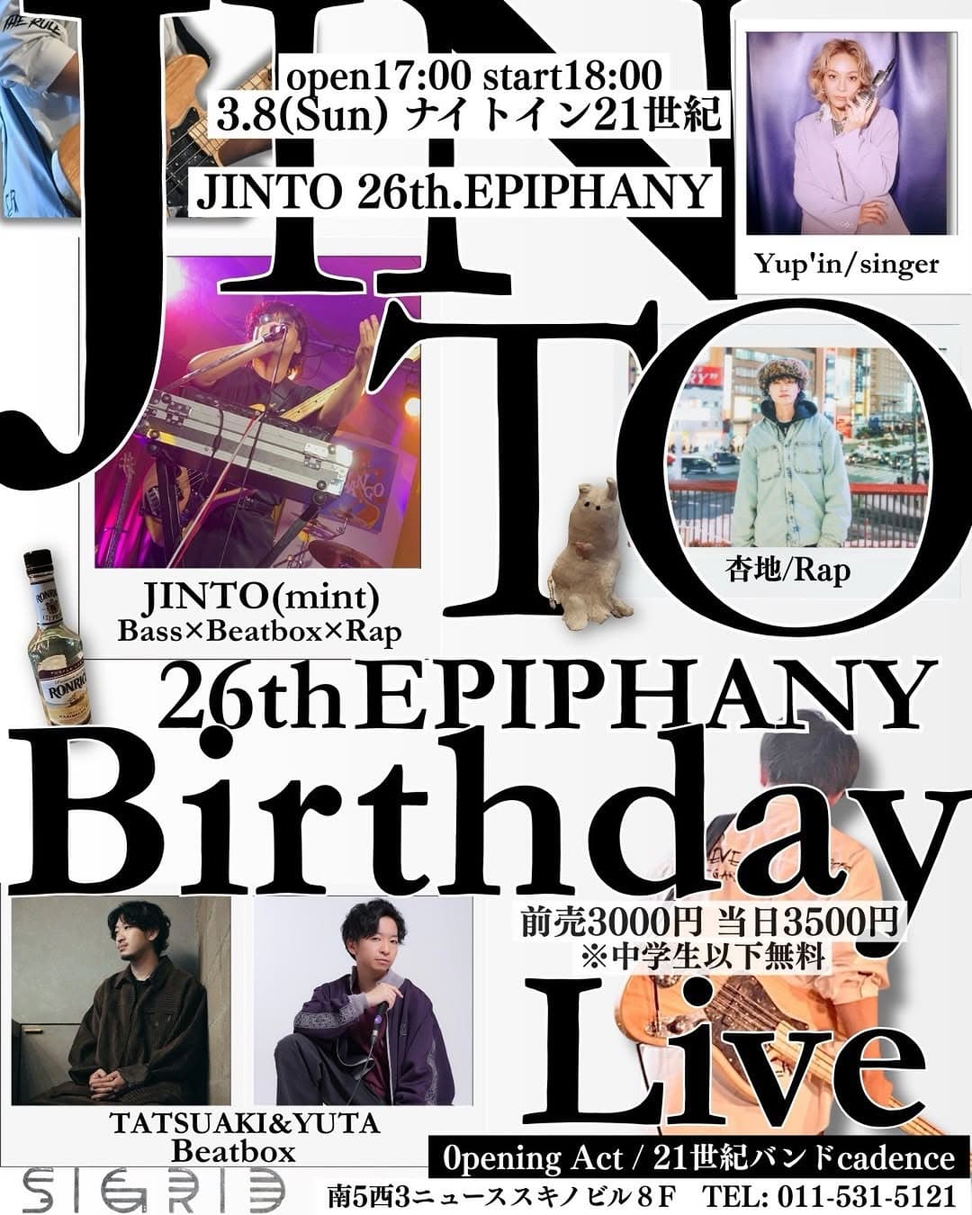 JINTO Birthday Live - EPIPHANY
