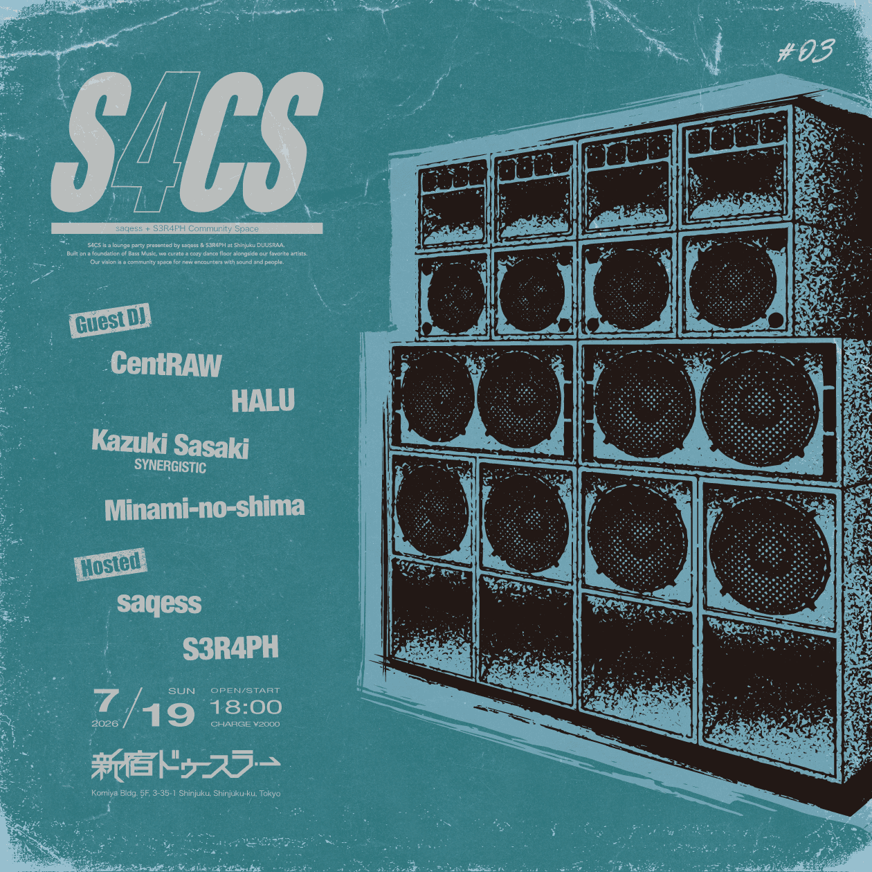 S4CS -saqess + S3R4PH Community Space-