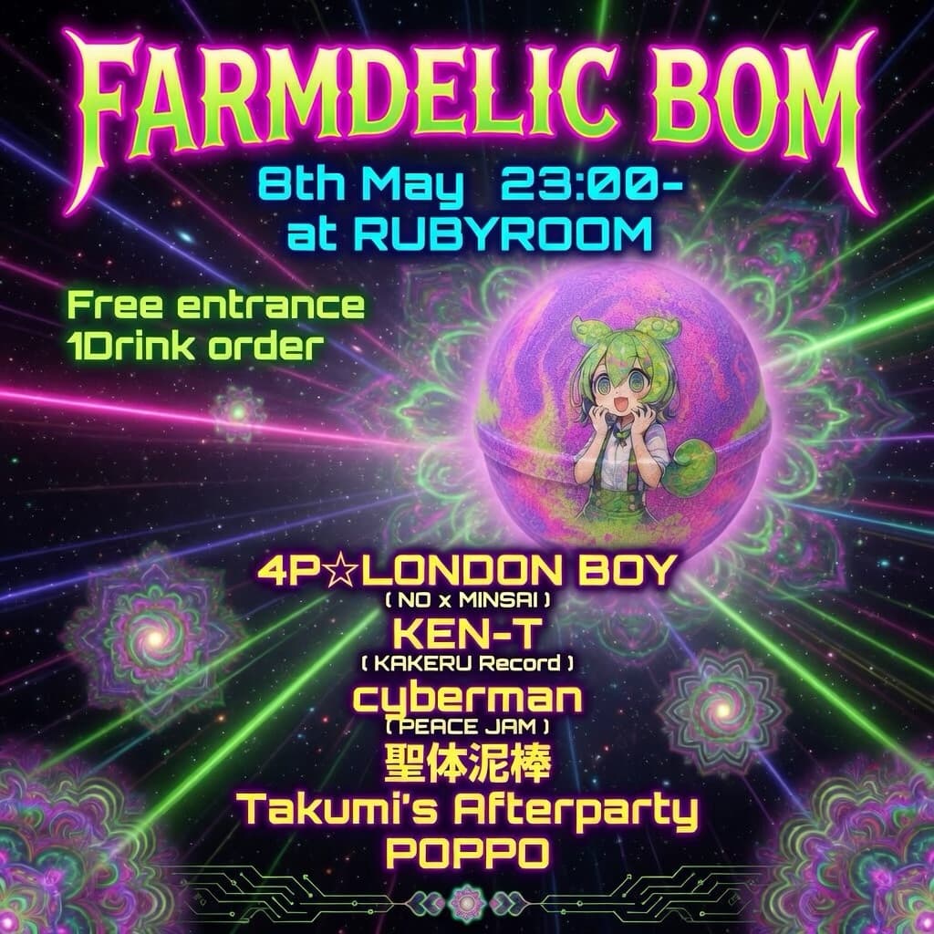 FARMDELIC BOM