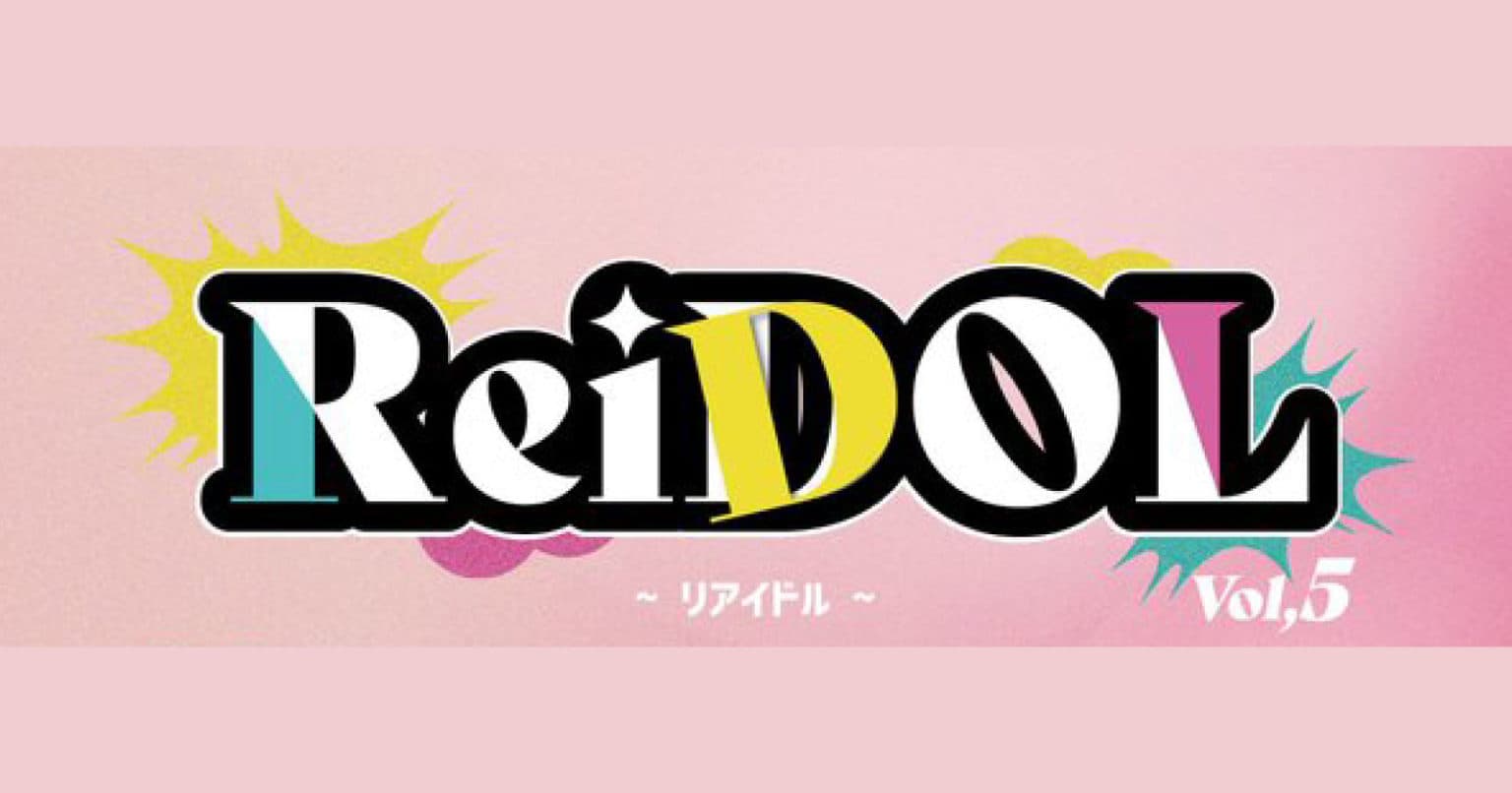 ReiDOL Vol.5