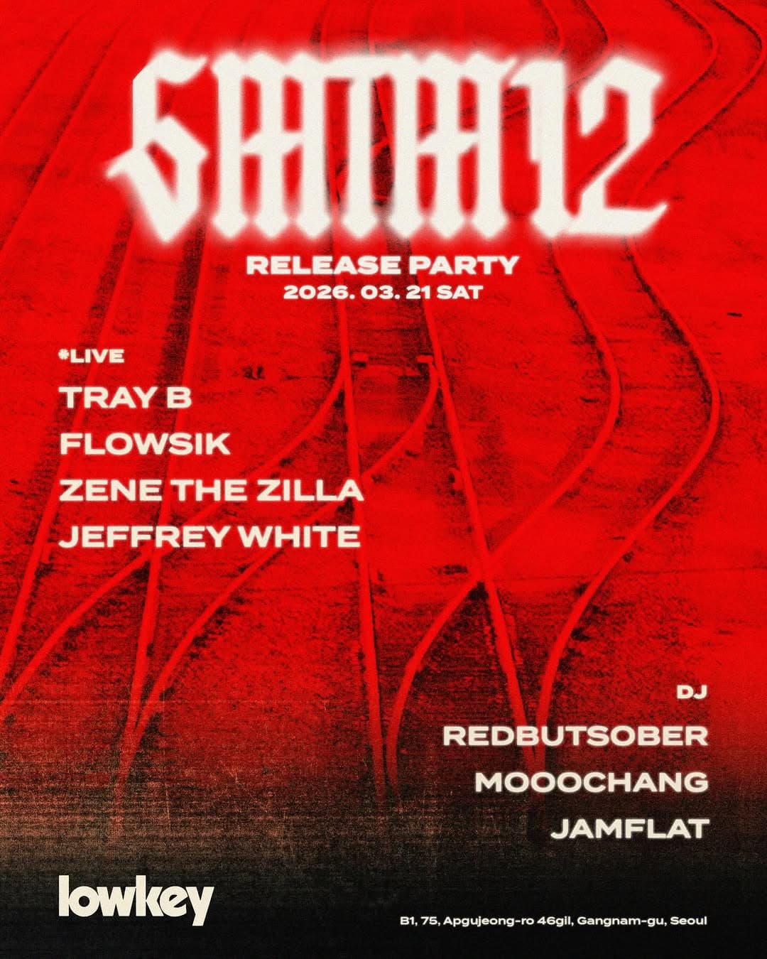 SMTM12 Team 모범 Release Party