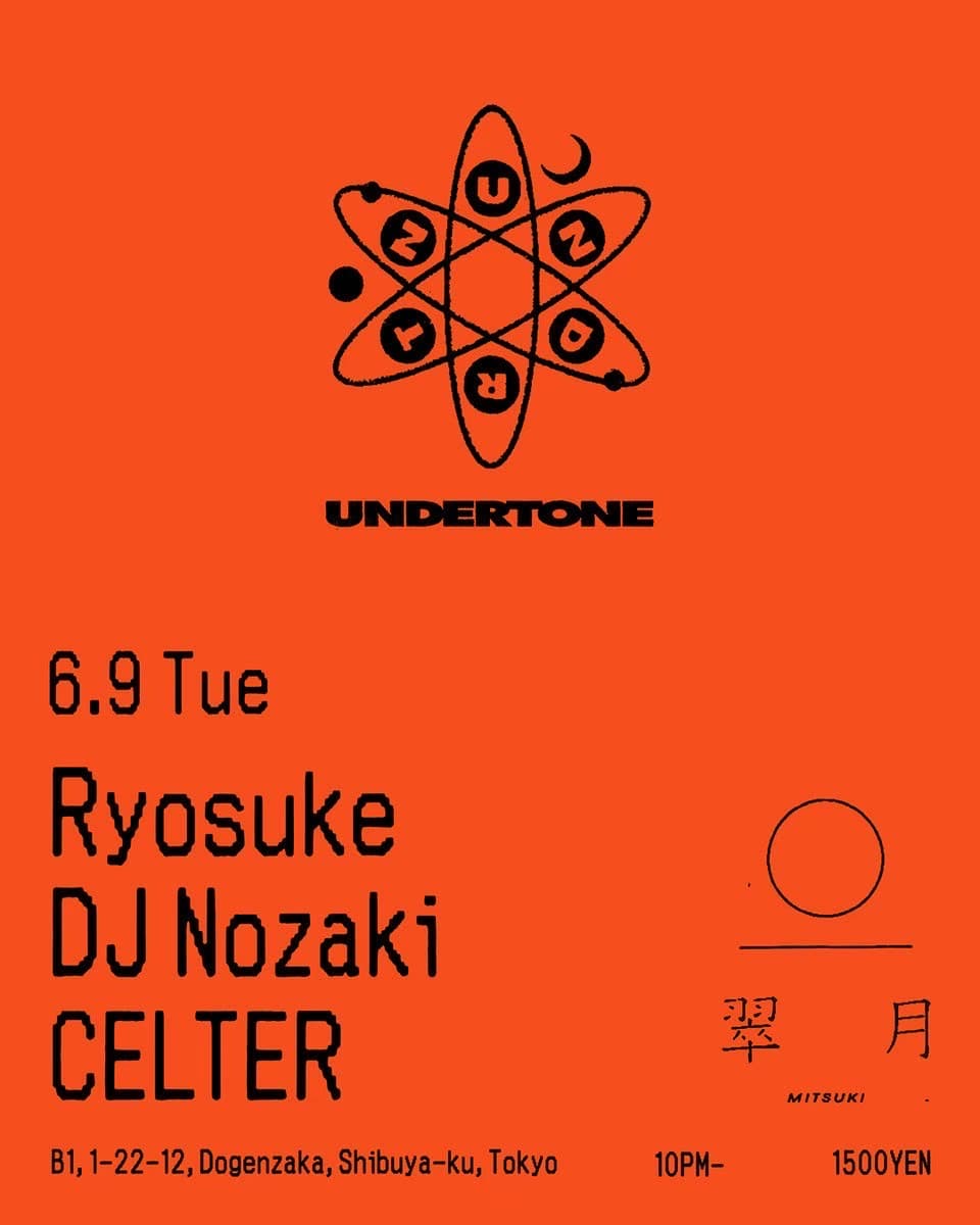 UNDERTONE