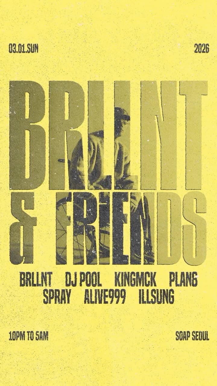 BRLLNT & FRIENDS