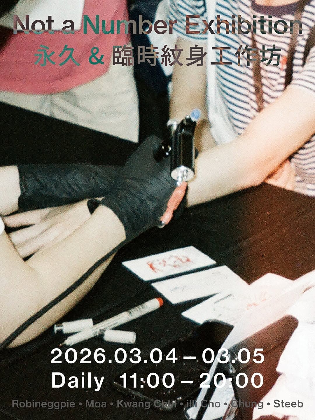 NaN Tattoo Workshop - Art on Skin: A Tattoo Experience