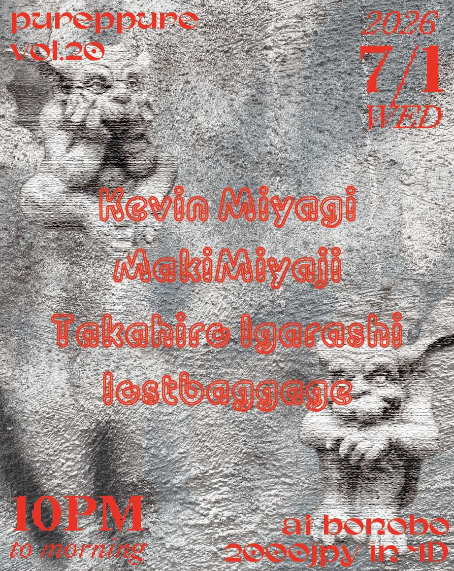 pureppure vol.20