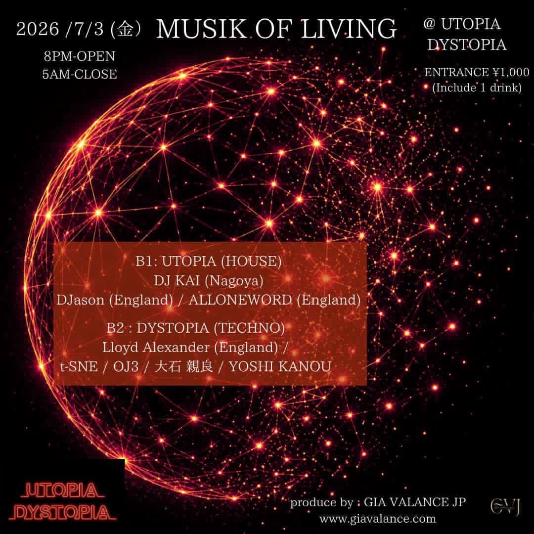 MUSIK OF LIVING