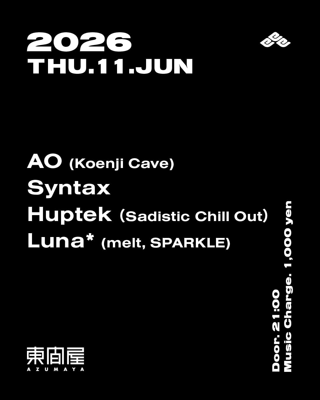 Azumaya -Thursday-