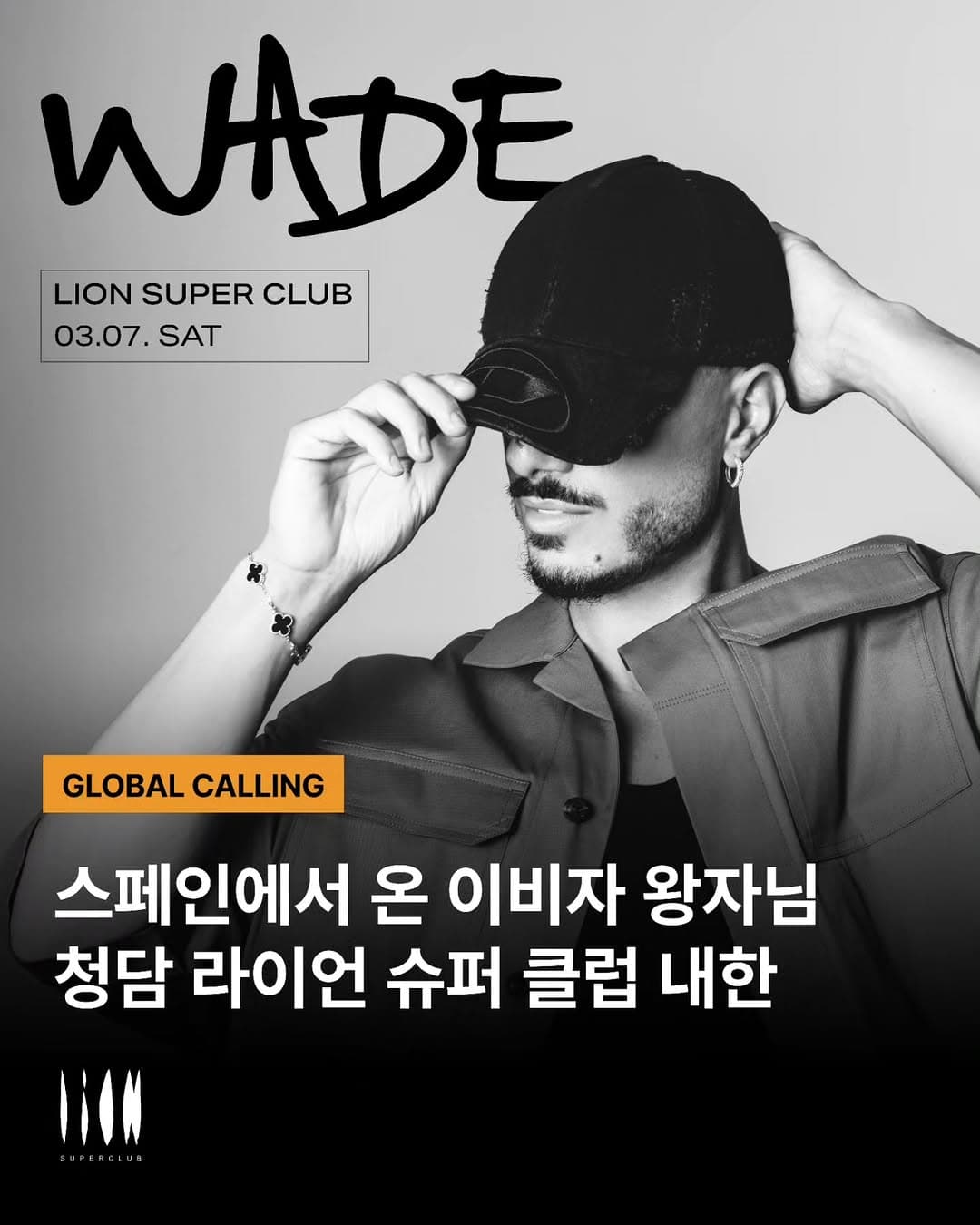 GLOBAL CALLING: IBIZA EDITION