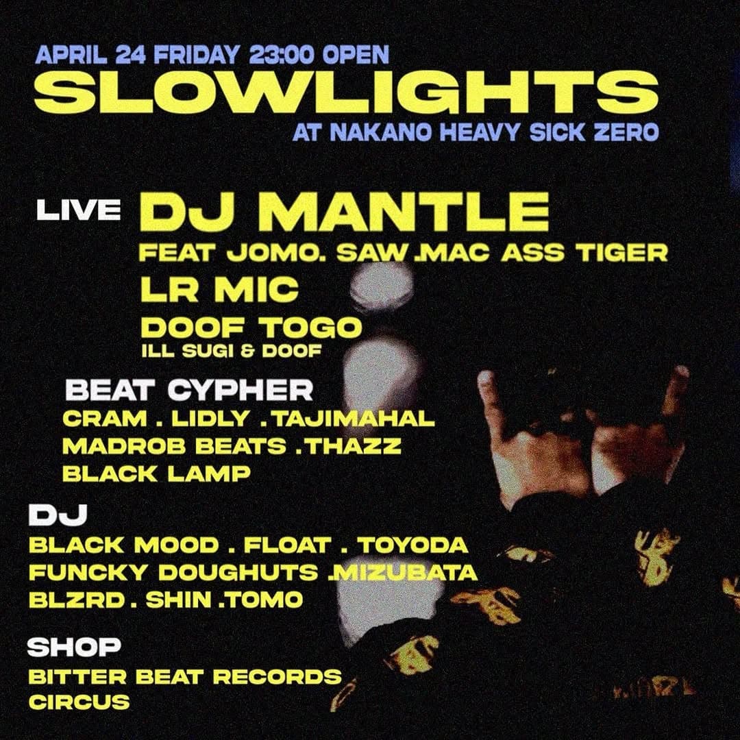 Slow Lights