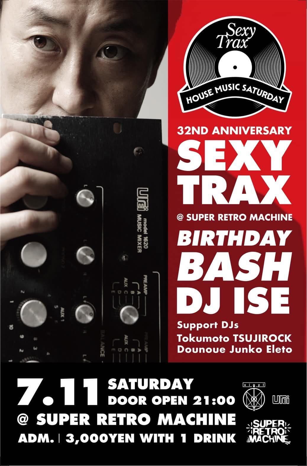 SEXY TRAX