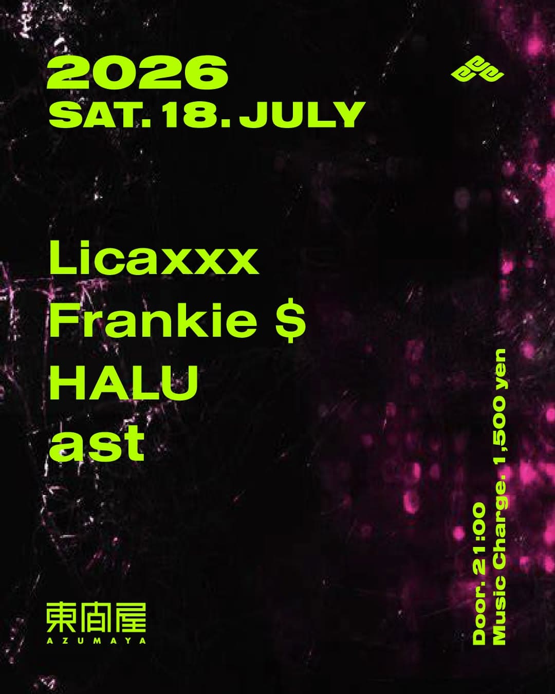 Azumaya -Friday-