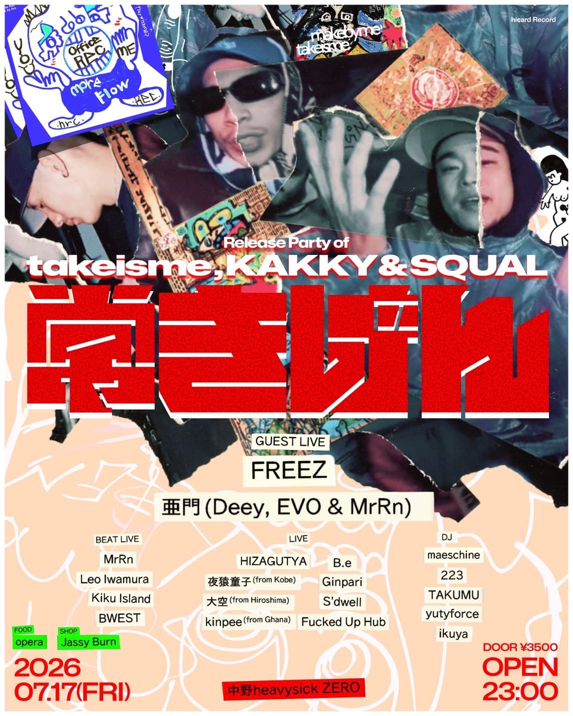 takeisme, KAKKY & SQUAL Release Party