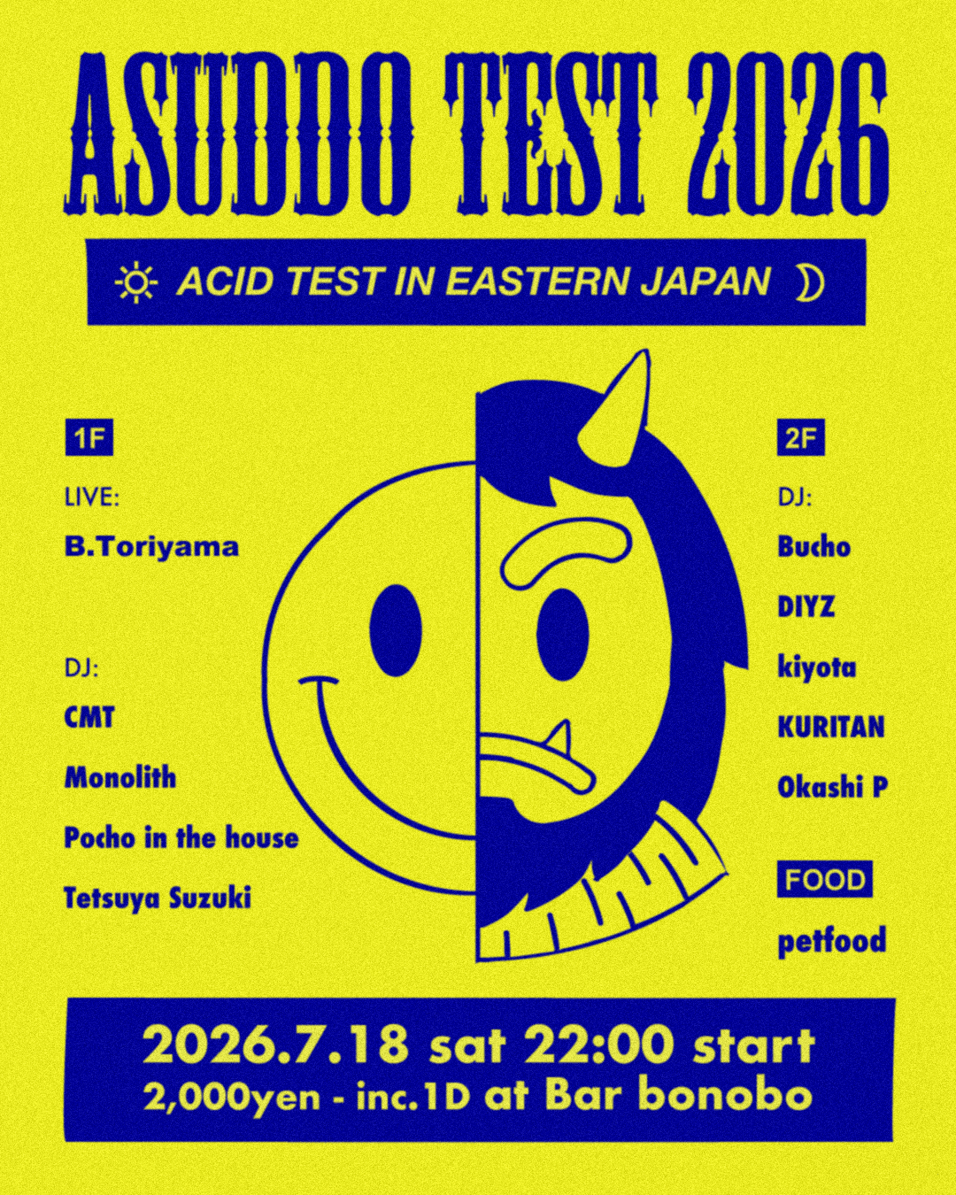ASUDDO TEST 2026 ~ ACID TEST IN EASTERN JAPAN