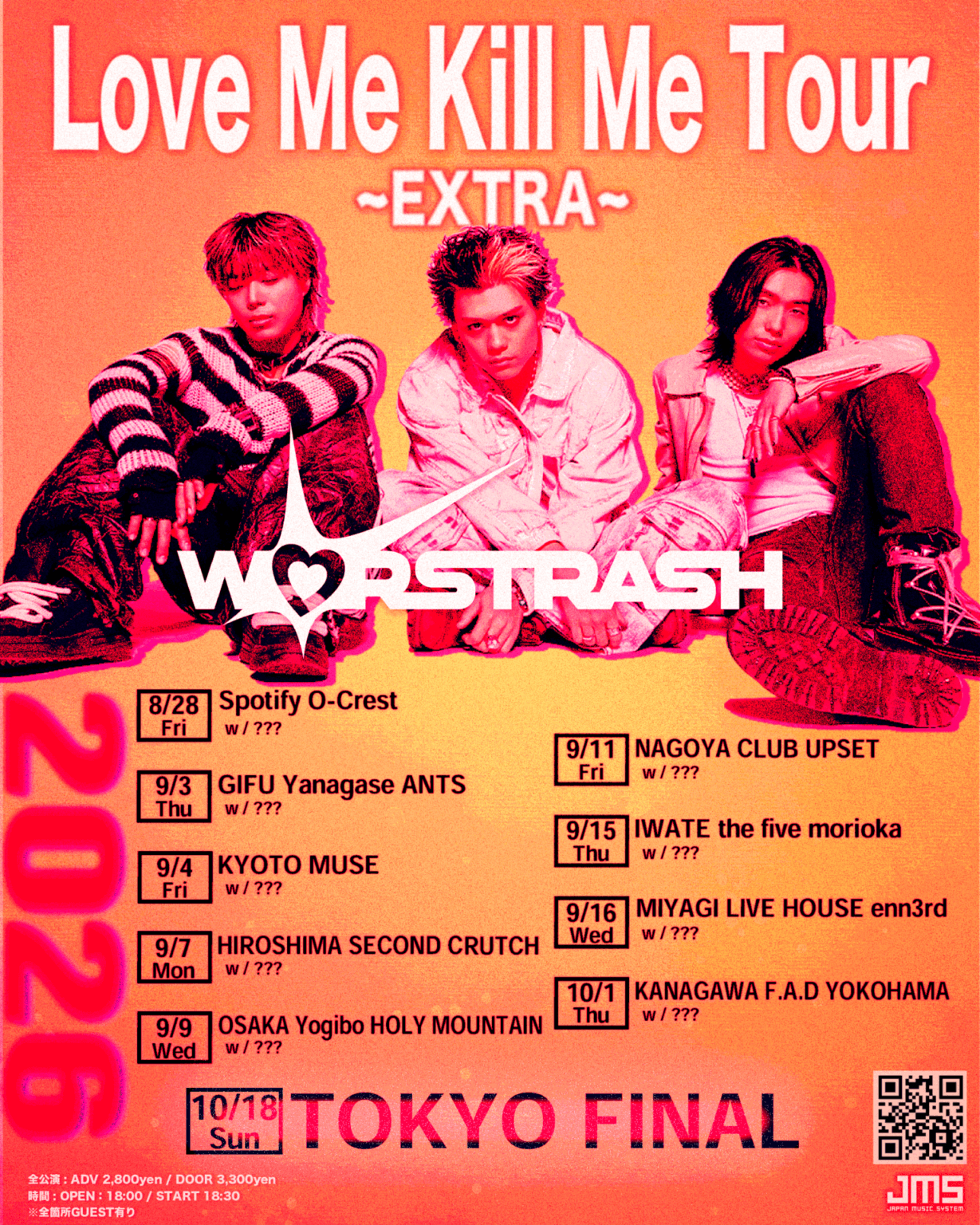 WORSTRASH “Love Me Kill Me Tour ~EXTRA~”