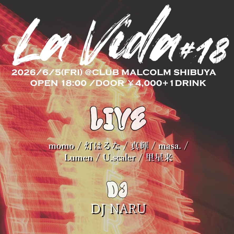 「La Vida #18」