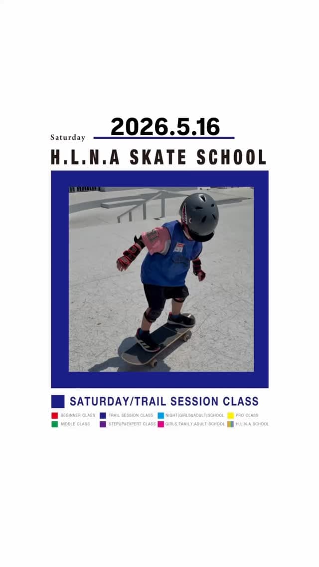 Skateboarding Trial