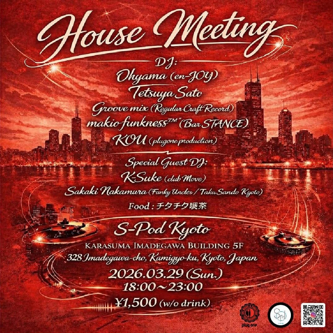 House Meeting