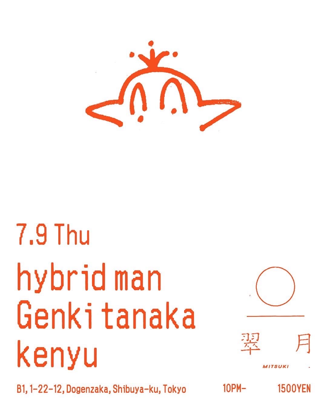 Hybrid Man/Genki Tanaka/Kenyu