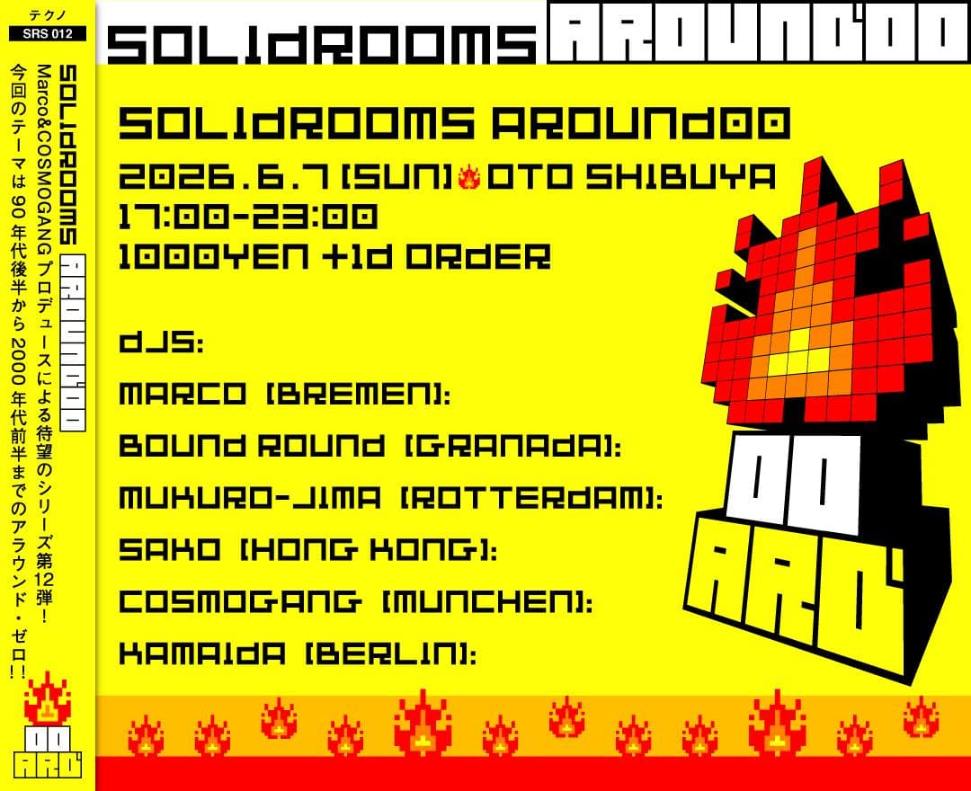 SOLIDROOMS AROUND00