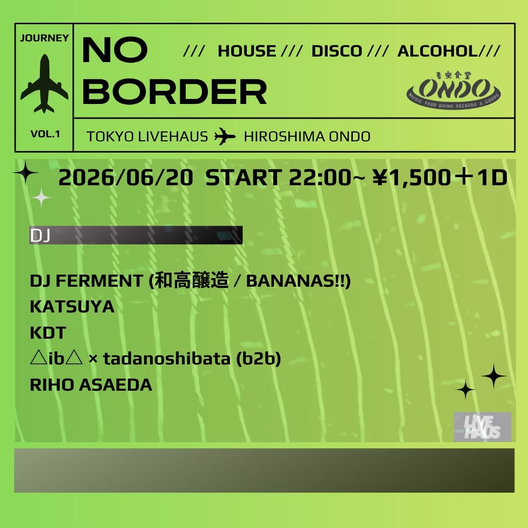 NO BORDER