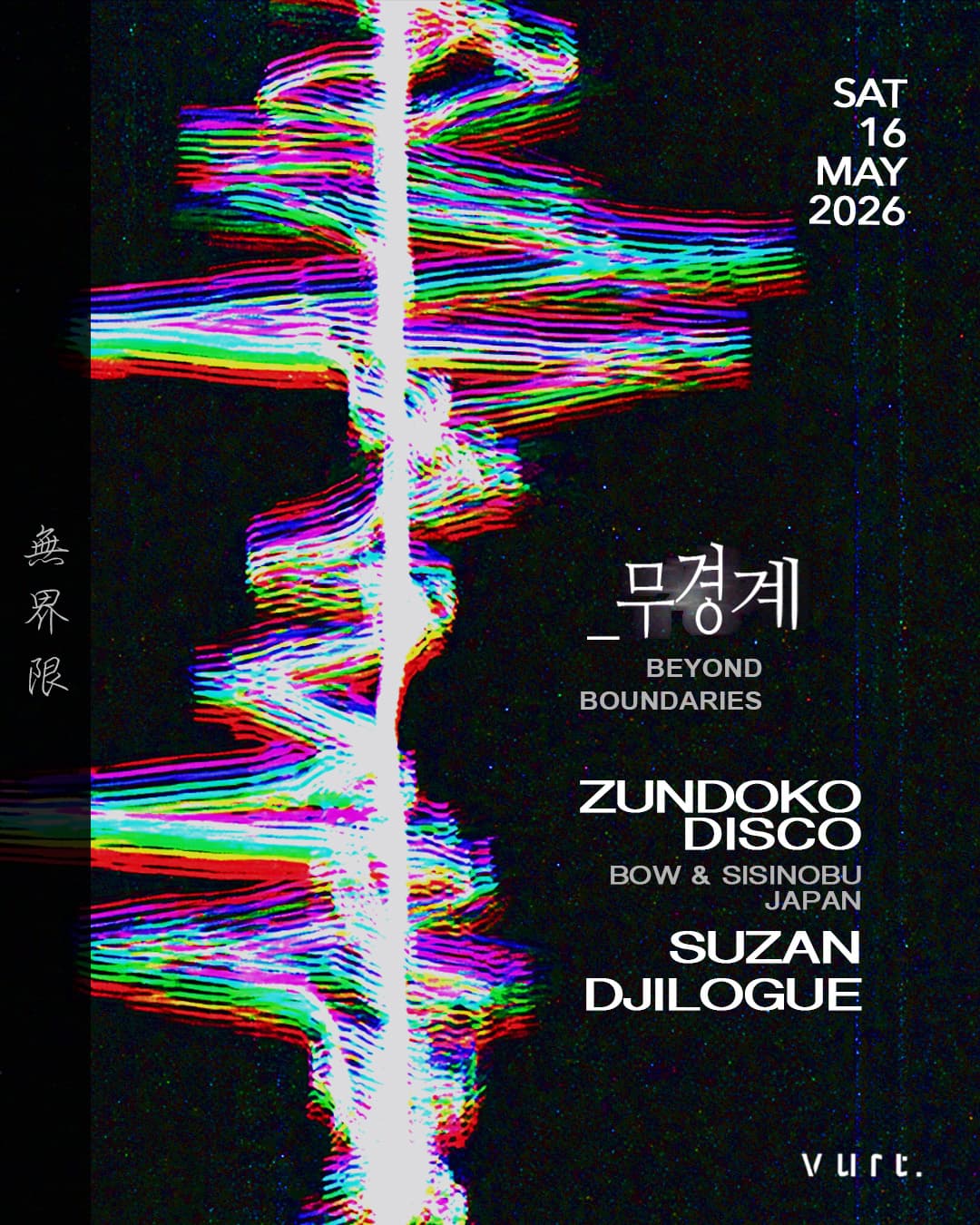 with ZUNDOKO DISCO