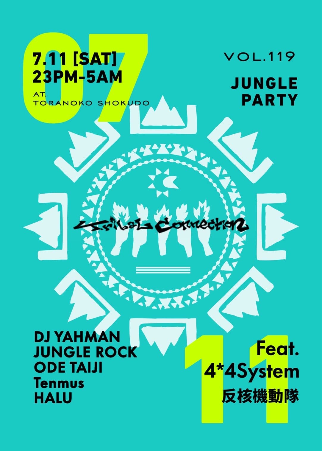 JUNGLE PARTY Tribal Connection VOL.119