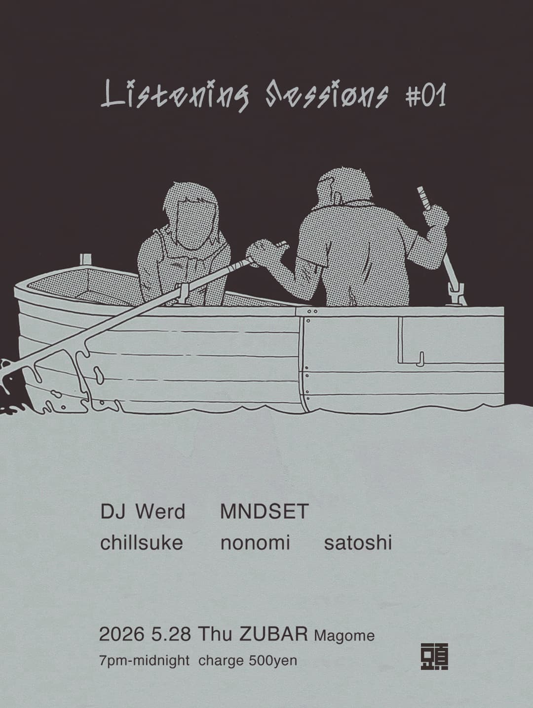 Listening Sessions #01