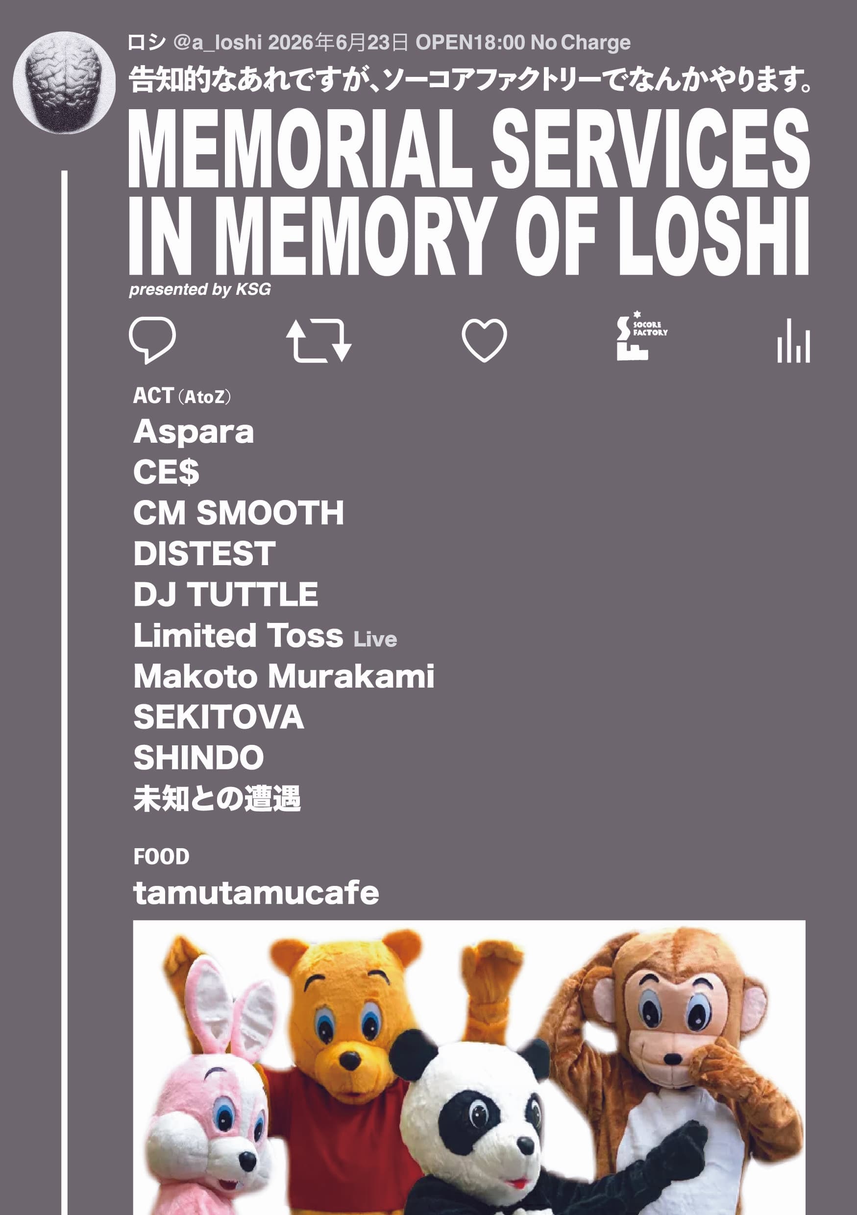 MEMORIAL SERVICES ~ IN MEMORY OF LOSHI