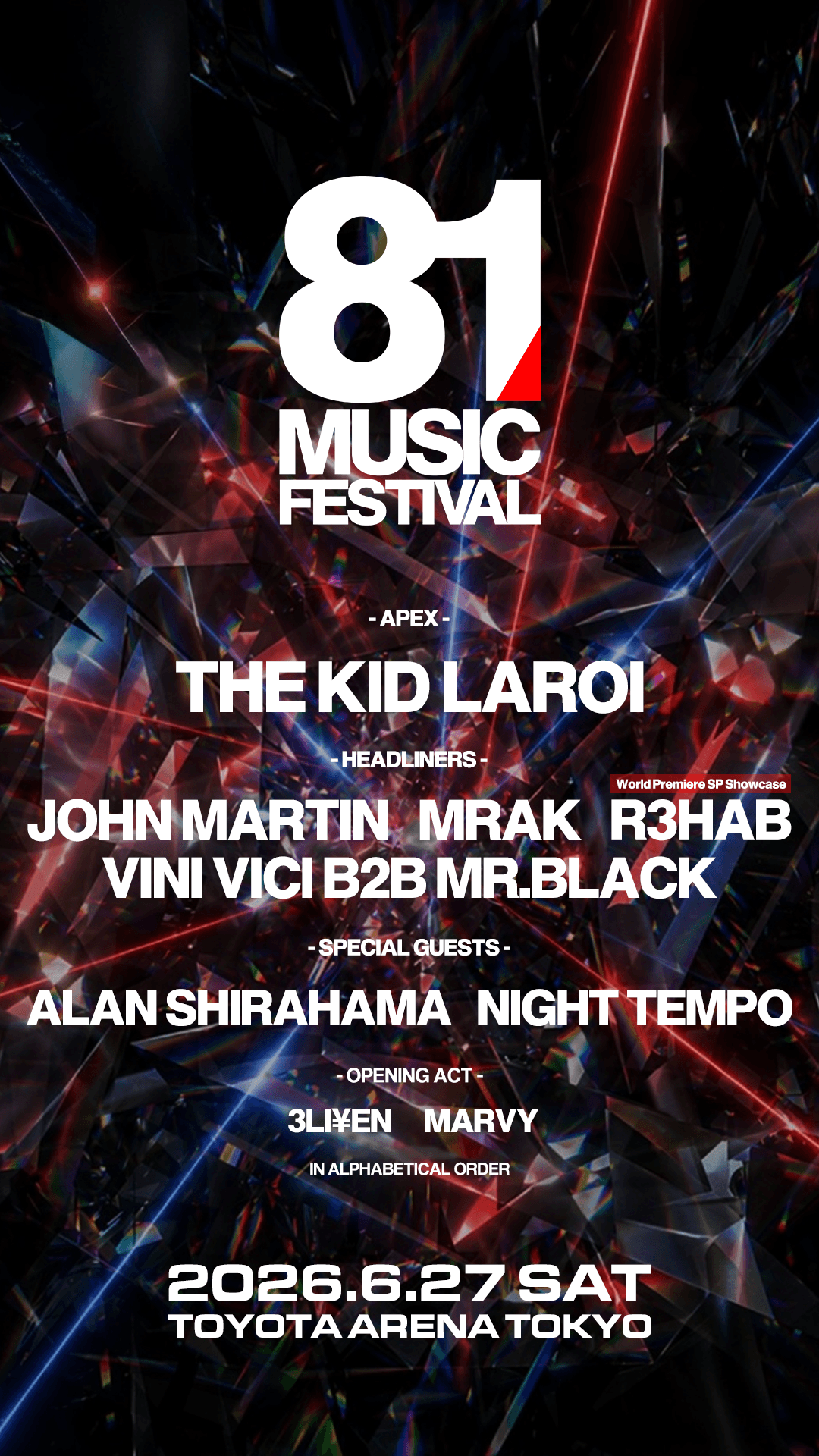 81 Music Festival