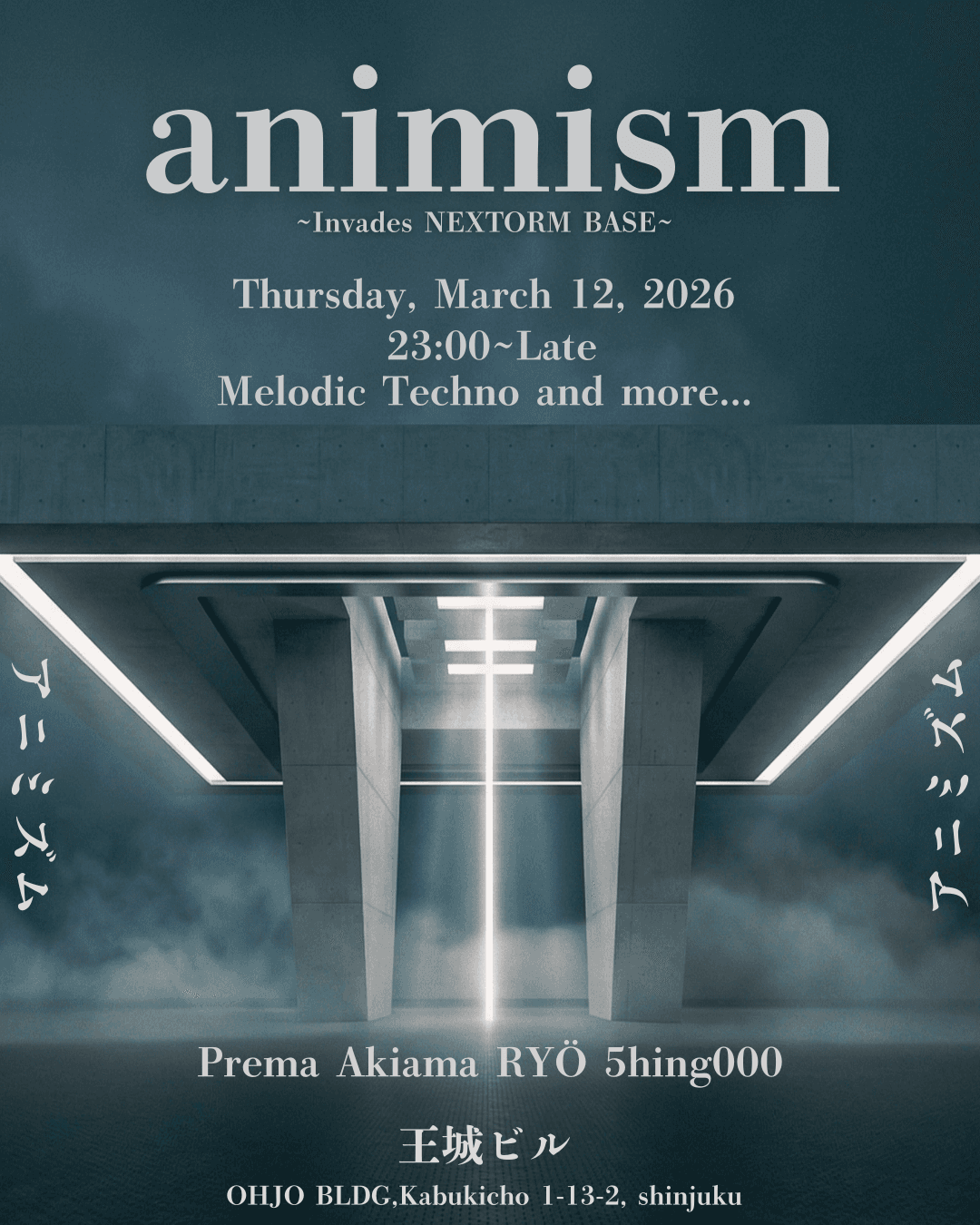 Animism