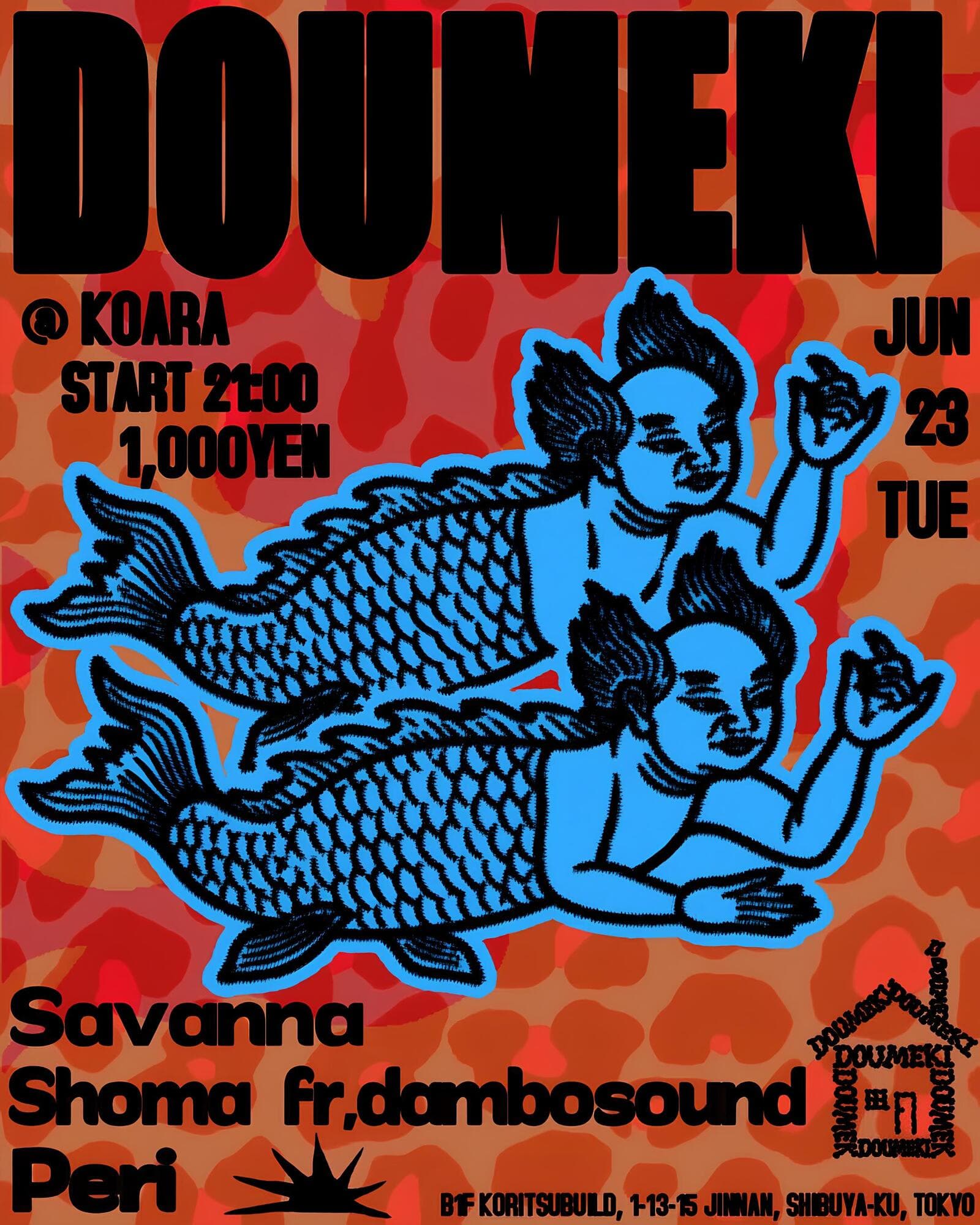DOUMEKI