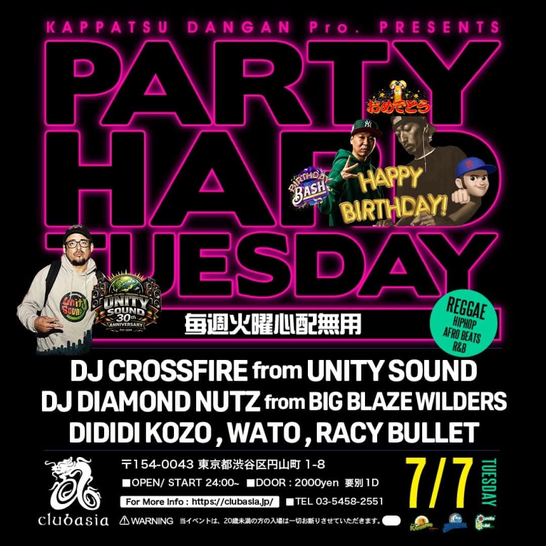 PARTY HARD TUESDAY