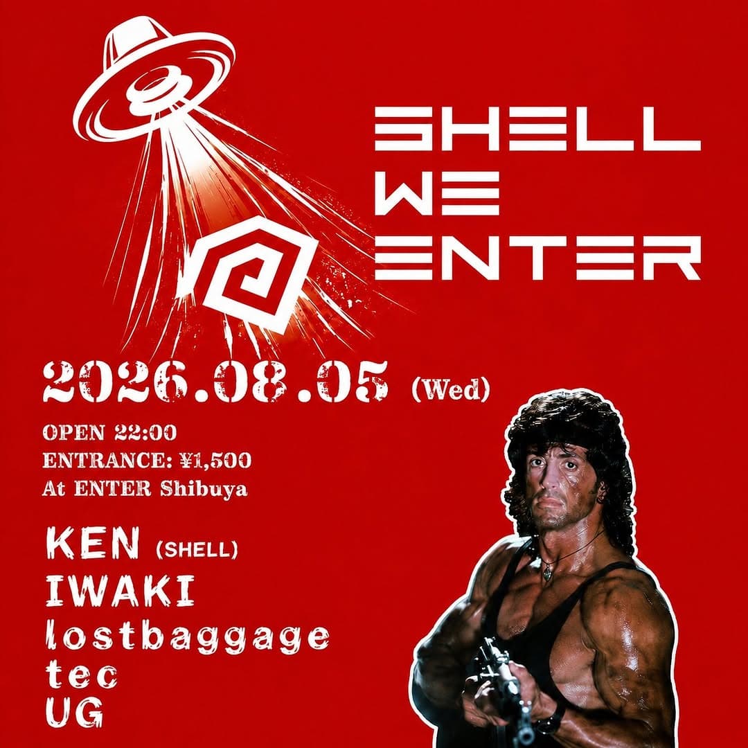 SHELL WE ENTER
