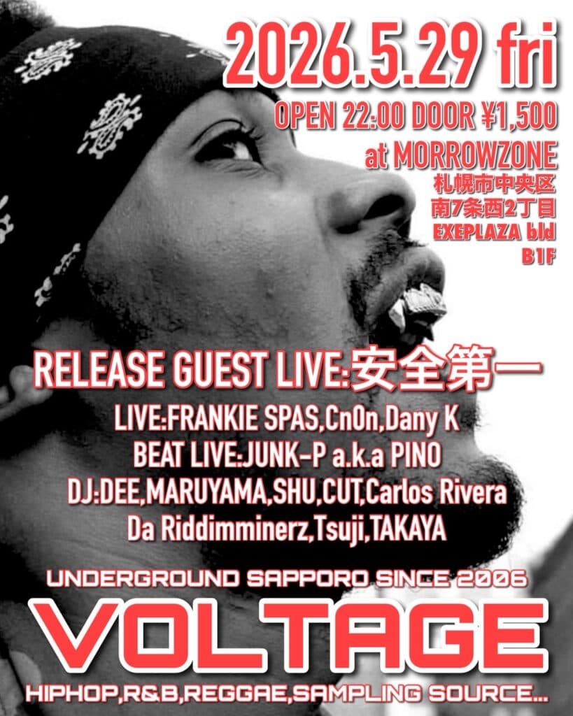VOLTAGE