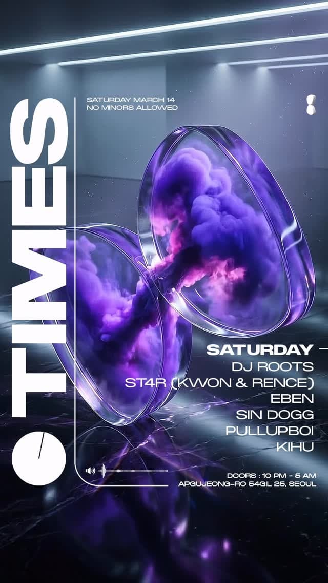 Times Apgu