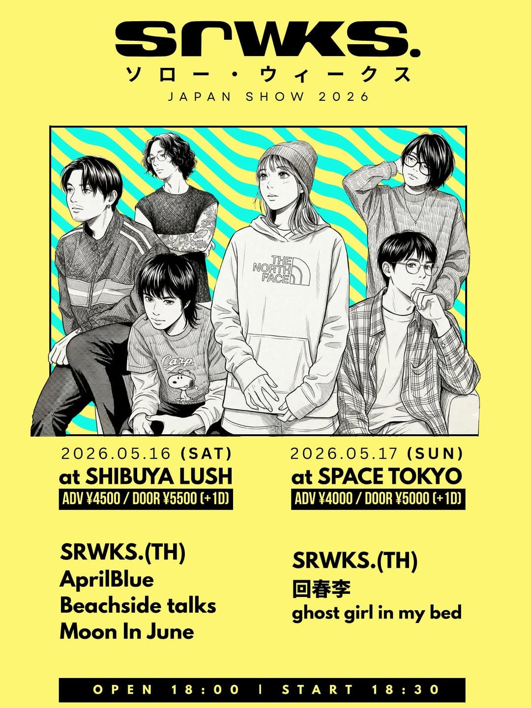 srwks. JAPAN SHOW DAY2