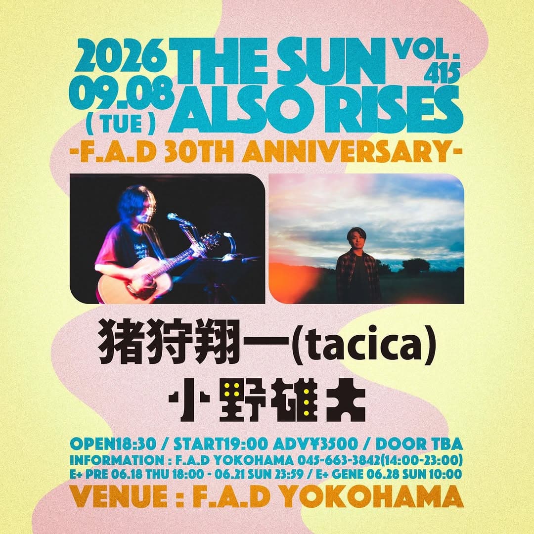 THE SUN ALSO RISES vol.415