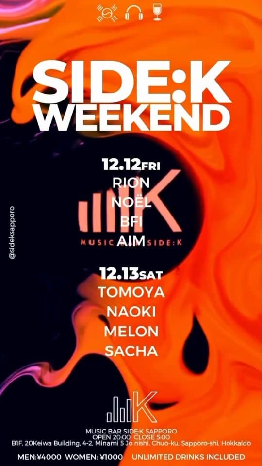 SIDE:K WEEKEND